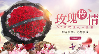 贵州遵义湄潭县永兴镇流河渡村鲜花速递